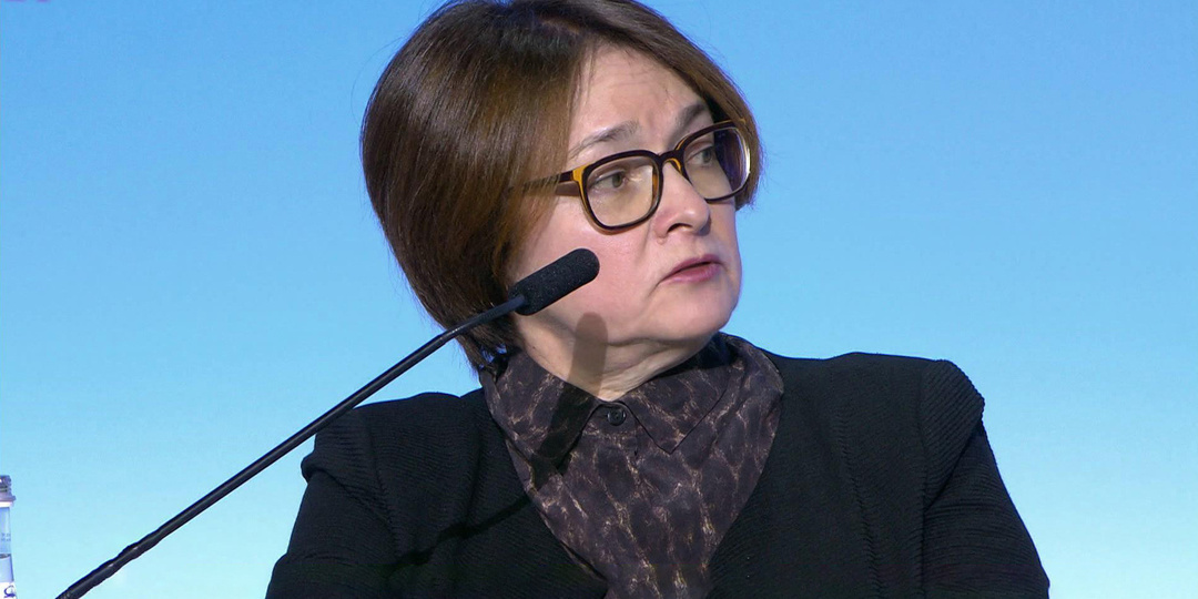 Набиуллина: инфляция опустится до 4% во второй половине 2026 года