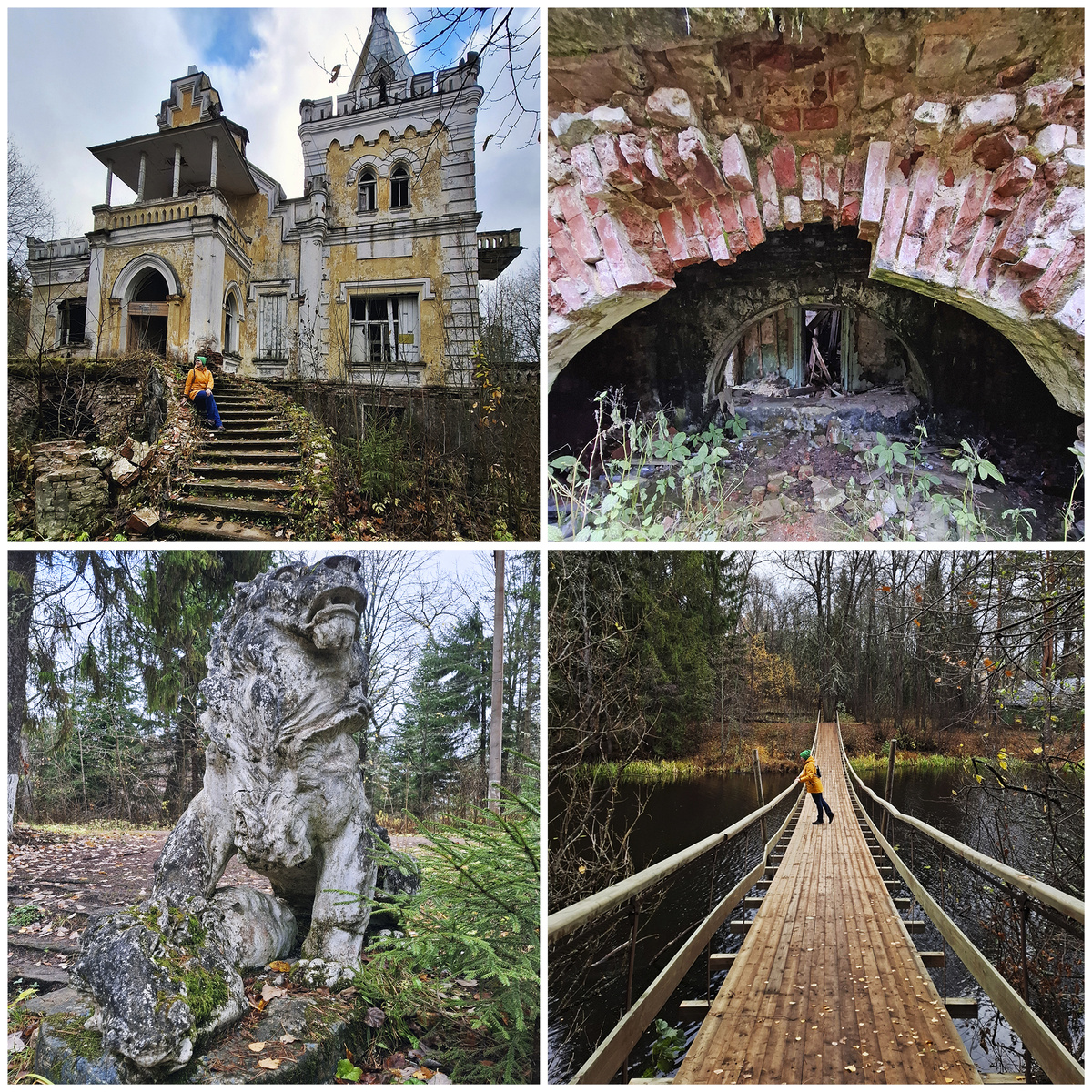 Усадьба Сназина - Гаслера. Фото автора. 
