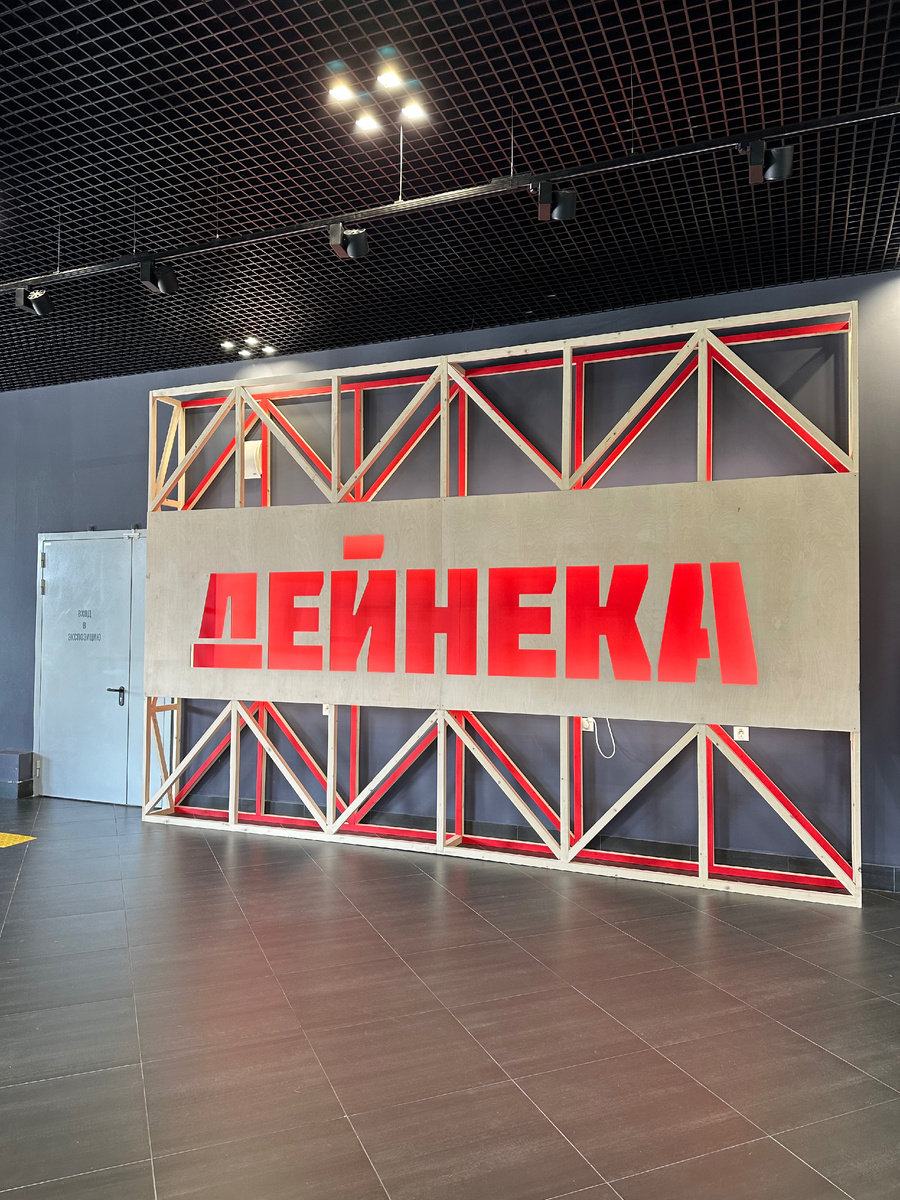 Вход на выставку