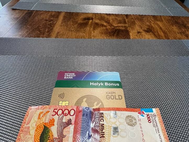 Кстати, про карту KASPI