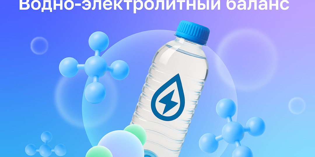 Вода и соль: как невидимый дисбаланс ухудшает ваше самочувствие