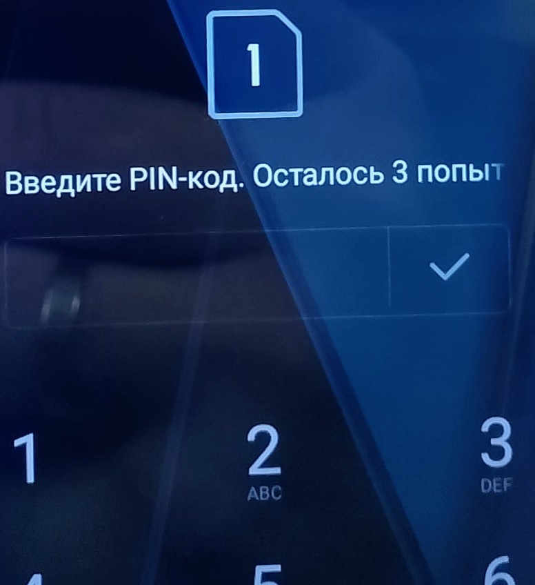      Экран ввода пин-кода от сим-кары (Sim-карта). Используется метод сим карты с паролем, при установки сим, смартфон запрашивает пароль, после появляется возможность отодвинуть шторку и зайти в настройки.