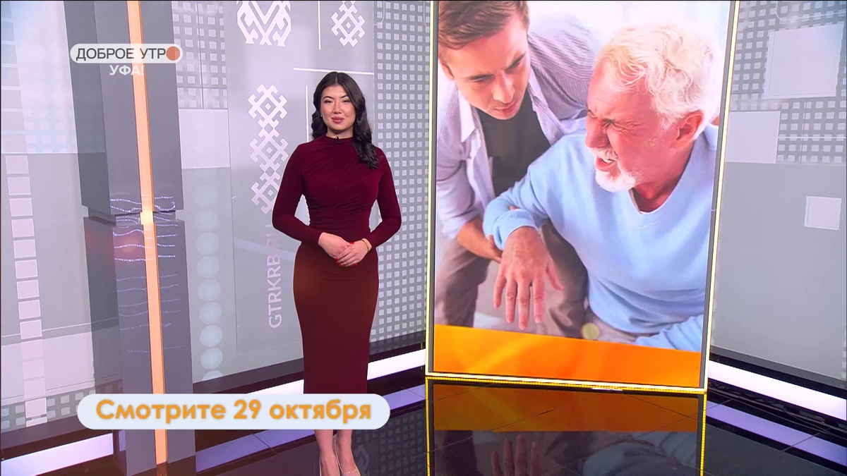    В программе «Доброе утро, Уфа!» расскажут, как избежать финансовых потерь и сохранить собственность