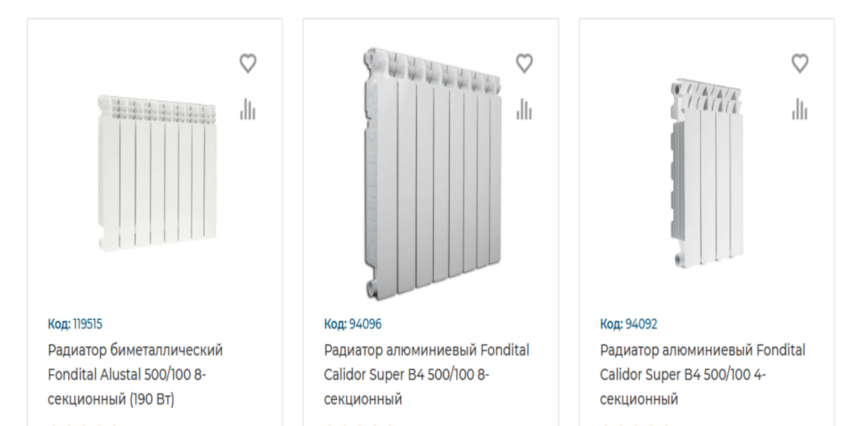 Радиаторы отопления Красноярск