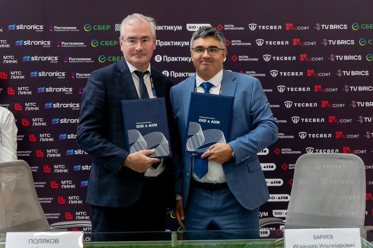 Подписание соглашения с Университетом Иннополис