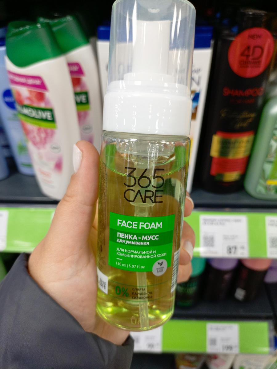 Фото сделано автором канала