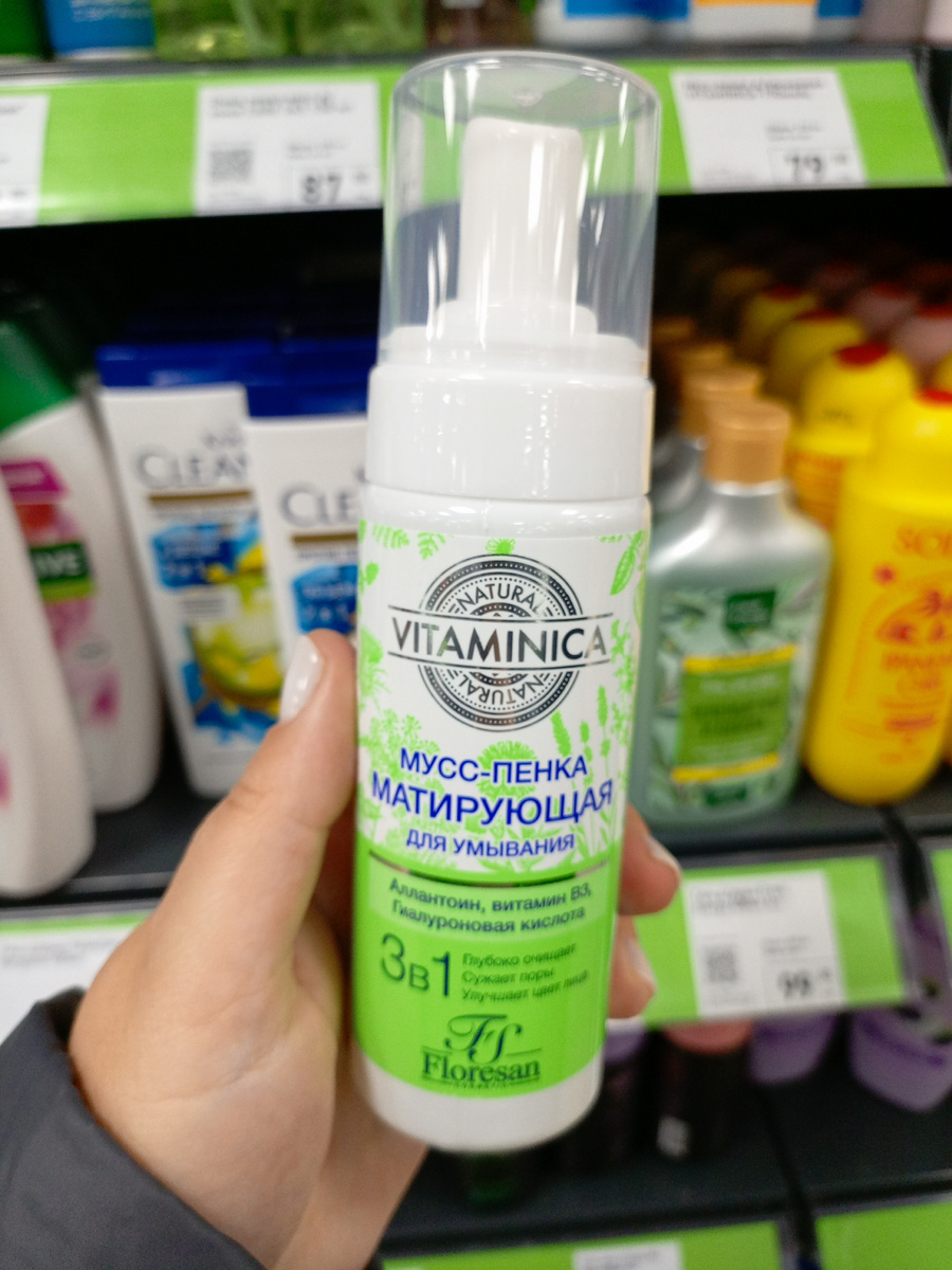 Фото сделано автором канала