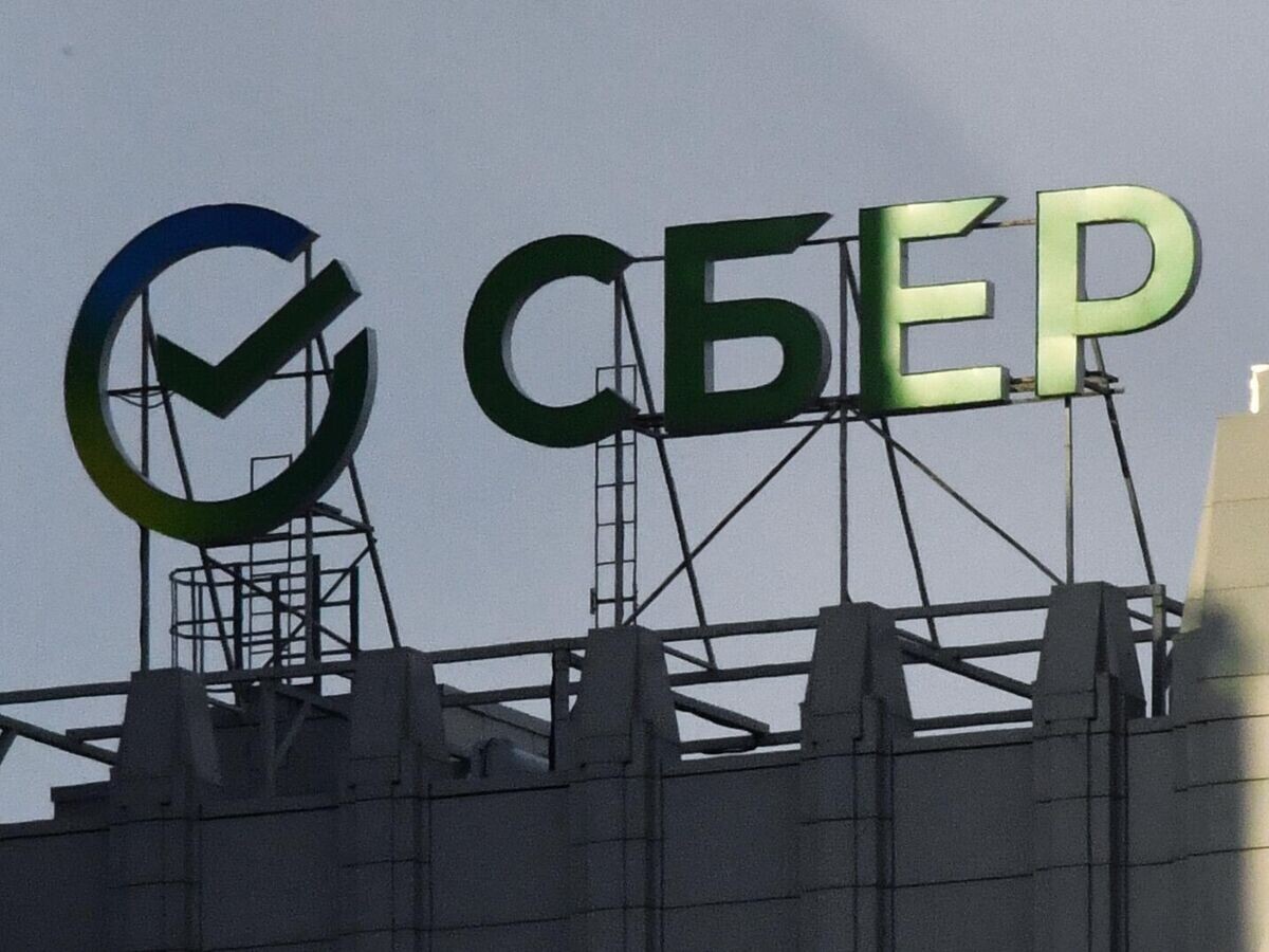    Сбер© РИА Новости . Наталья Селиверстова