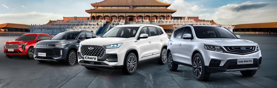 Изображение взято из: https://alarm-motors.ru/company/blog/reyting-kitayskikh-avtomobiley