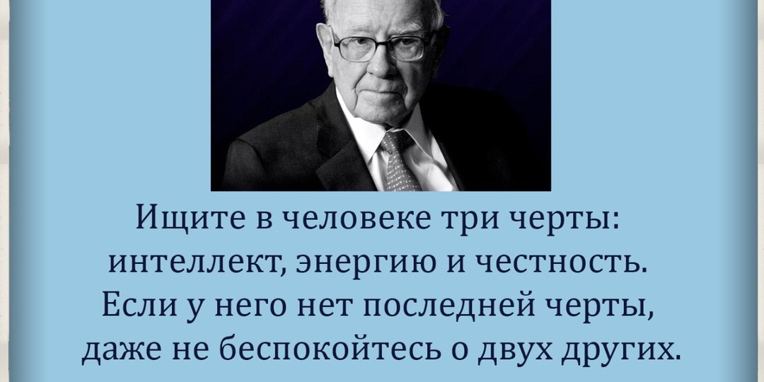 #цитата_дня #BRUmedia #всебудетхорошо