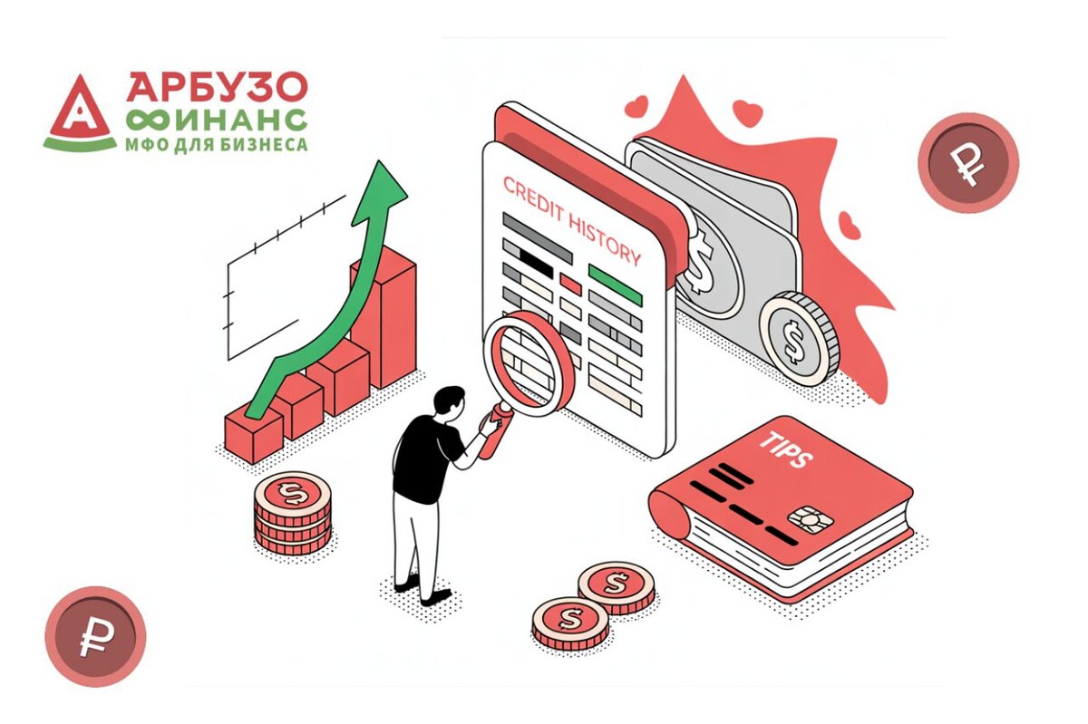 Улучшить кредитную историю возможно с помощью финансовой дисциплины – внесения ежемесячных платежей по кредиту в положенные договором сроки.
