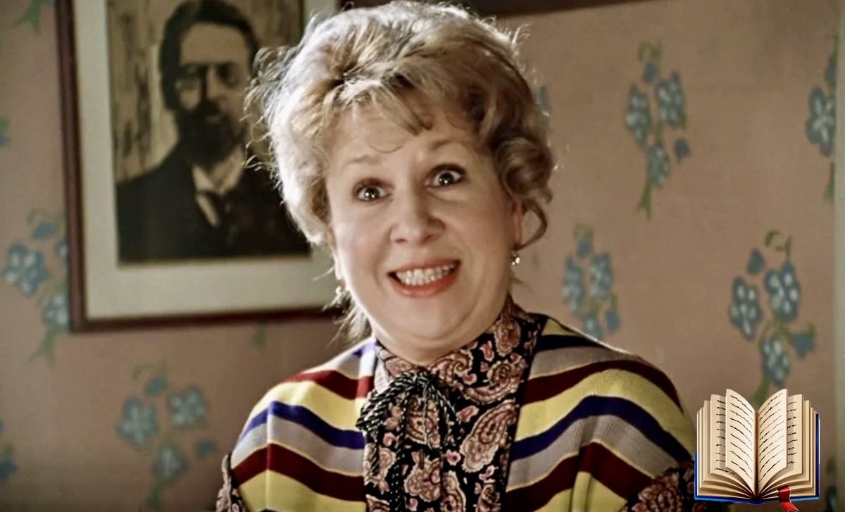 Актриса Инна Ульянова!