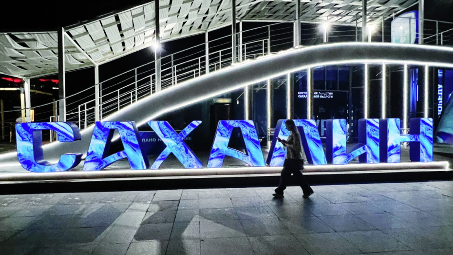    Наталья Селиверстова / РИА Новости