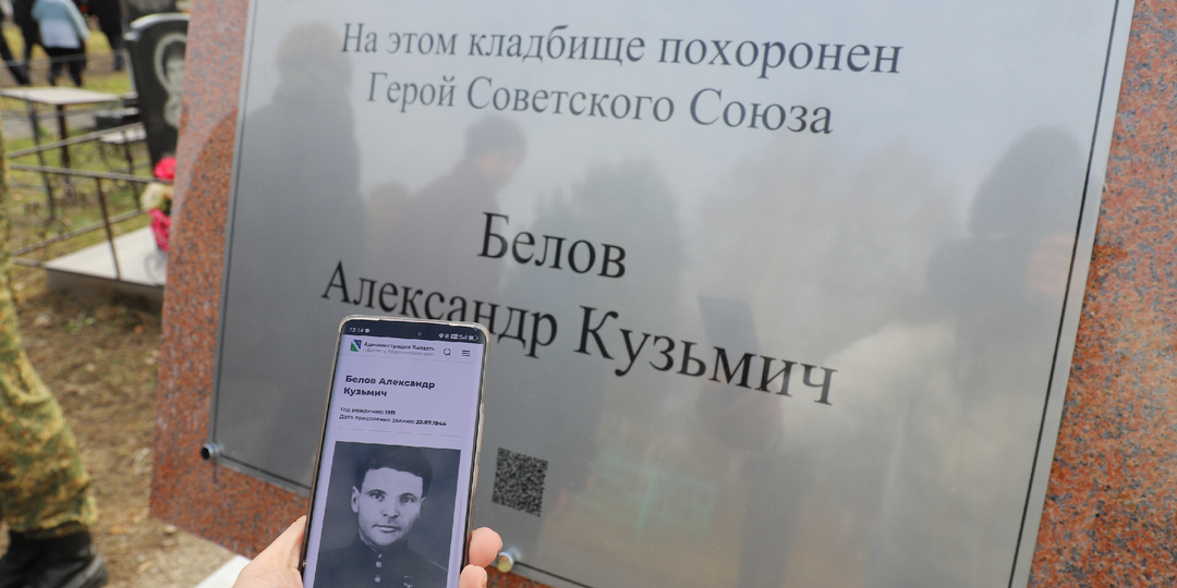 Новый символ гордости