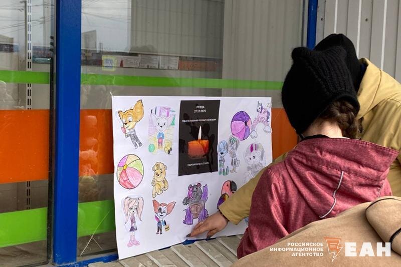    ЕАН / Стихийный мемориал на месте гибели детей в Ревде