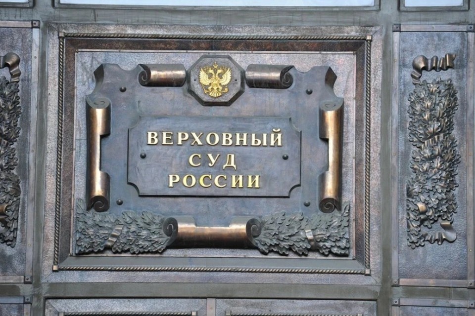    Судья Зателепин сменил на посту в ВС ушедшего в отставку Момотова Иван ВИСЛОВ