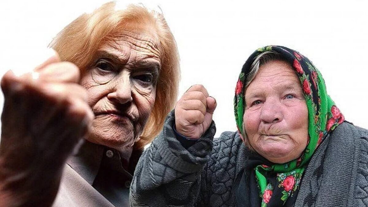 Бабули они такие. Фото из интернета