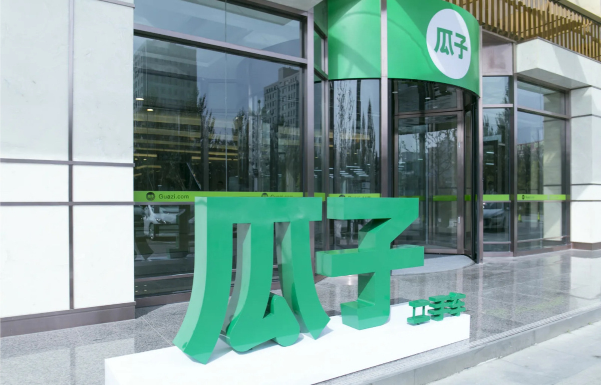 Офис компании Гуази в Пекине 