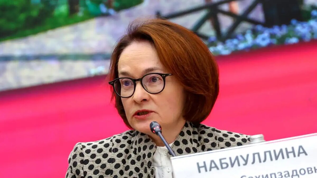    Председатель Центробанка РФ Эльвира Набиуллина. © АГН «Москва»