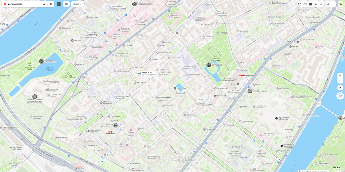 Скриншот Яндекс.карты