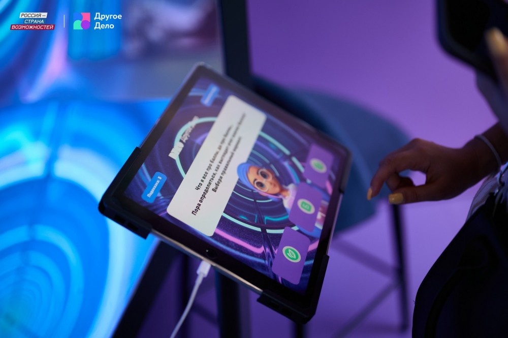    Молодежь Нижегородской области может воспользоваться навигатором по взрослой жизни проекта «Другое дело»