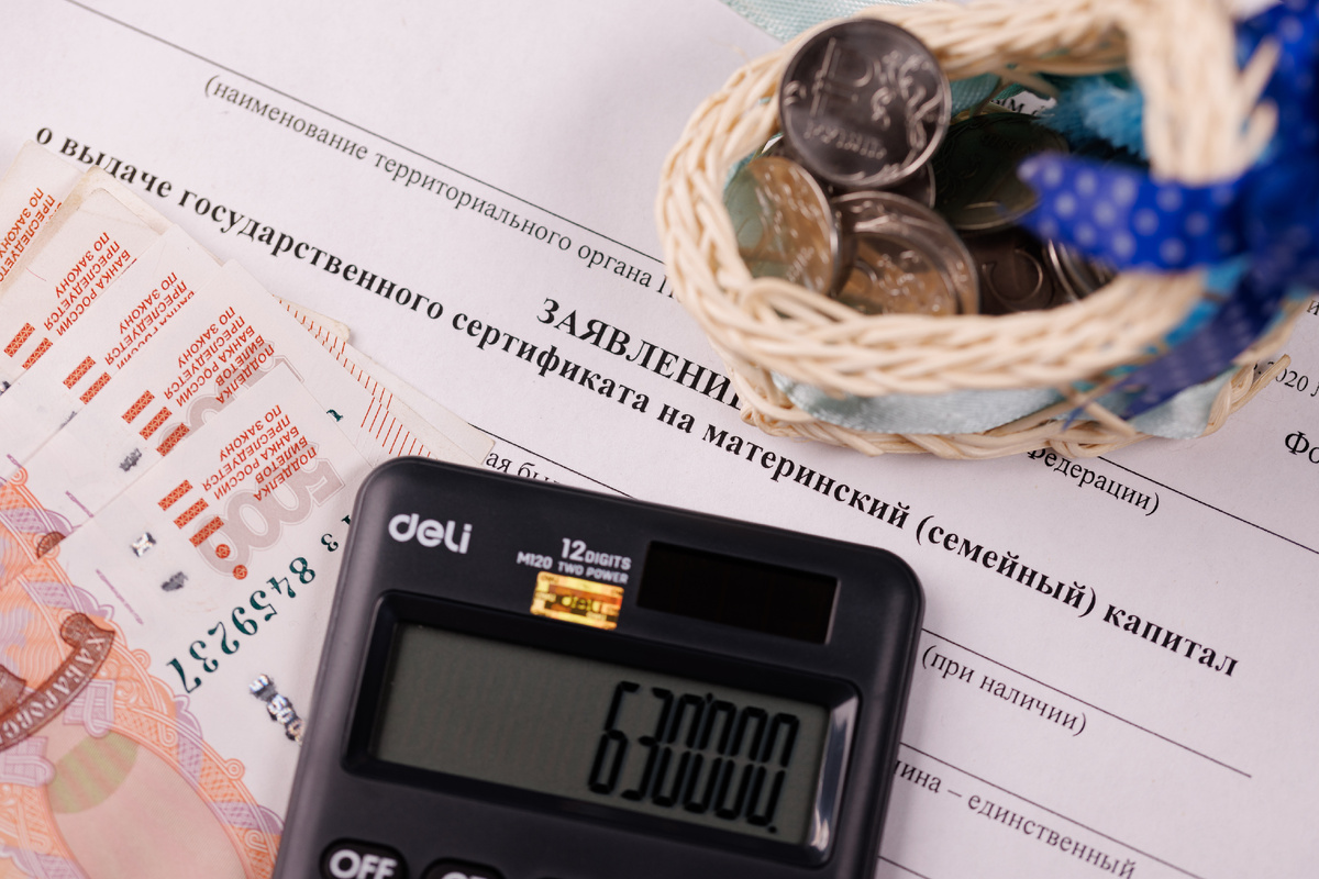 Автор фото: Сергей Елагин / Бизнес Online / ТАСС