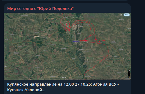    Фото: скриншот Telegram/"Мир сегодня с "Юрий Подоляка"