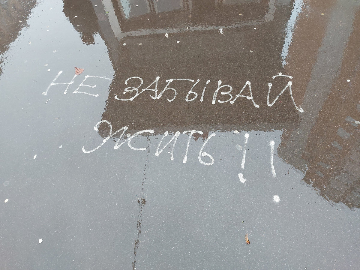 Не забывай жить!!