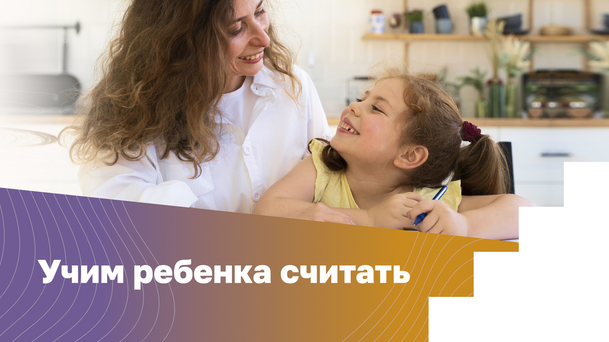 Источник: ru.freepik.com
