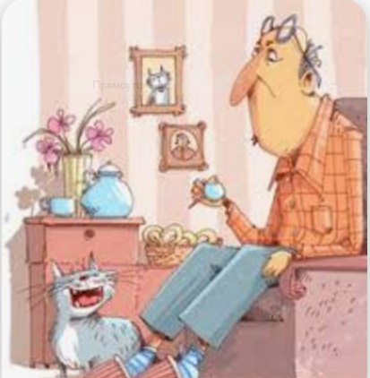 Наедине со своей кошечкой...