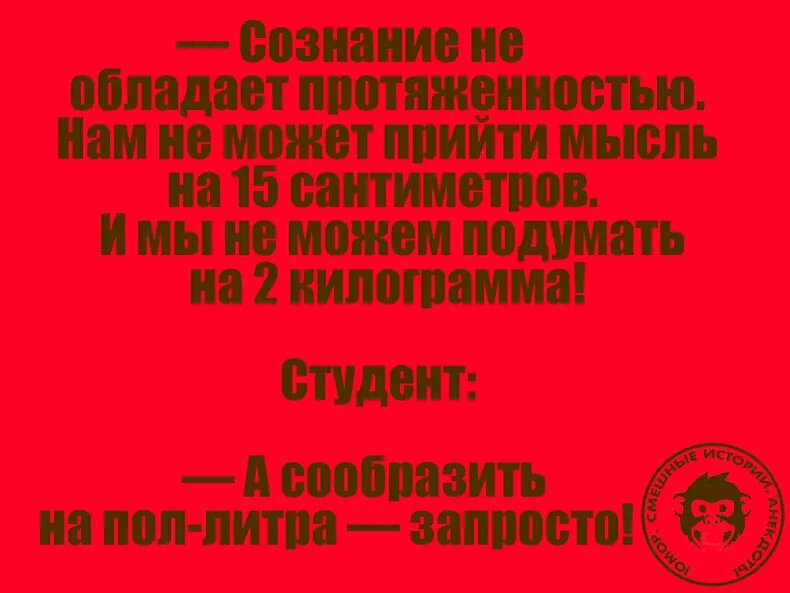 Источник: соцсети