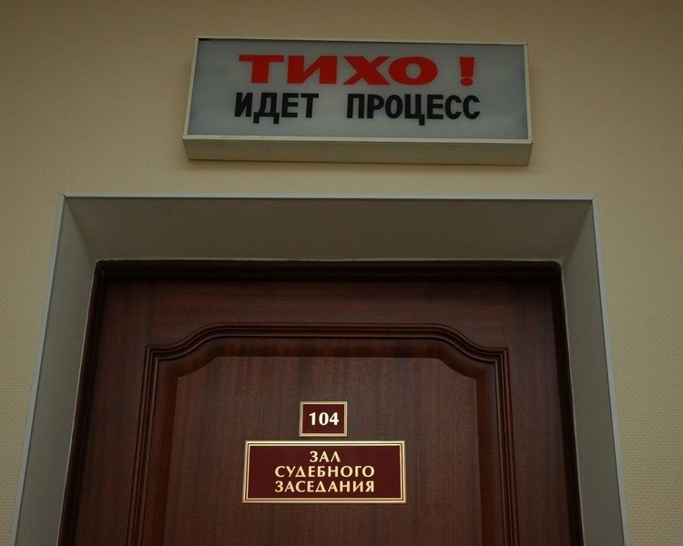     Курянин получил год колонии за ранение с применением оружия