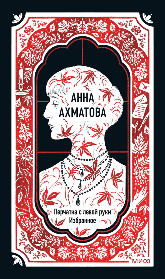 Почему стихи Ахматовой любят и читают в любом возрасте Алексей Зыгмонт  📷
