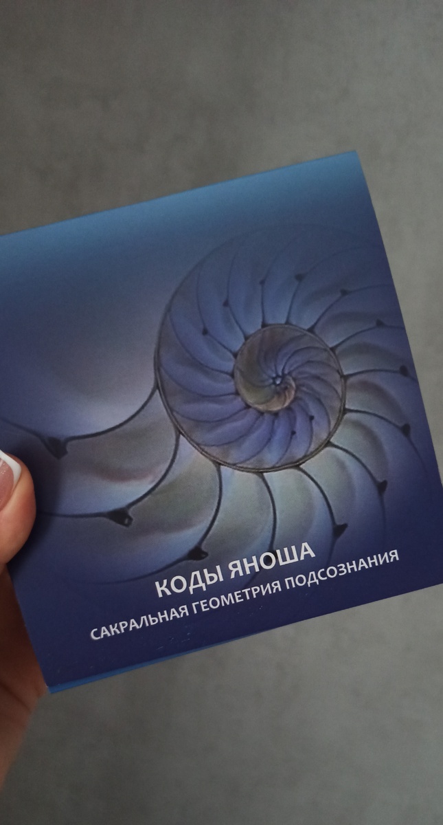 Все фото автора. 