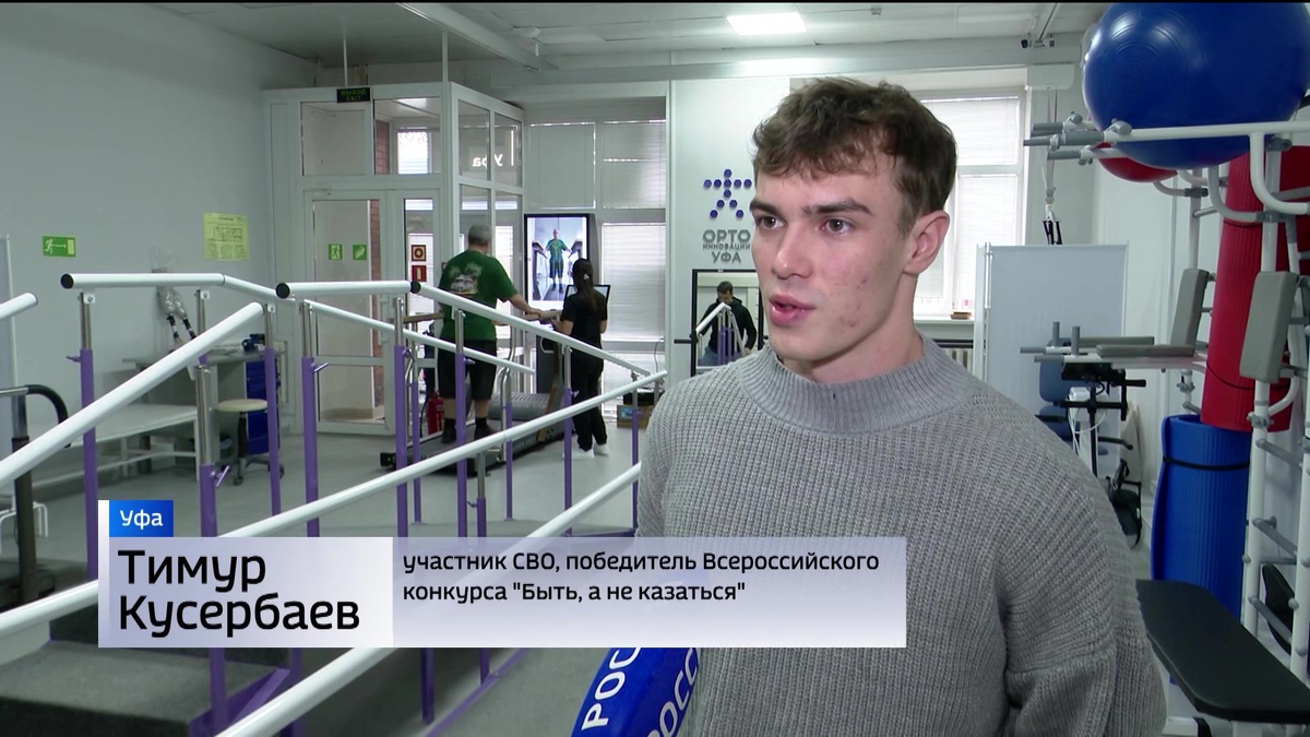    «Быть, а не казаться» - девиз участника СВО Тимура Кусербаева