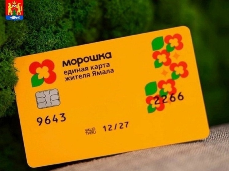     Фото: администрация Красноселькупского района