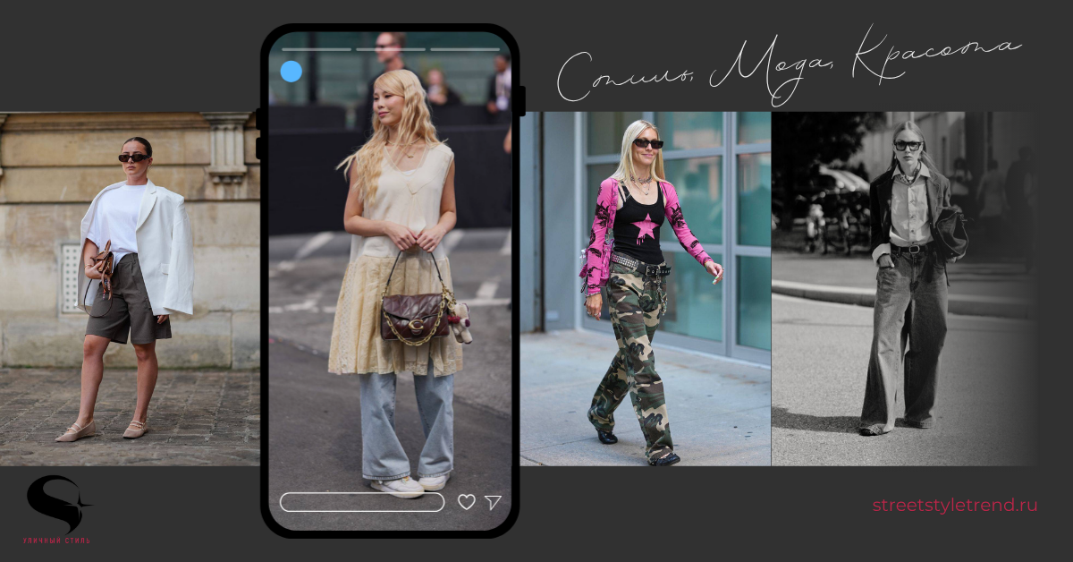 15 осенних образов, которые невероятно легко повторить и добавить в свой осенний гардероб