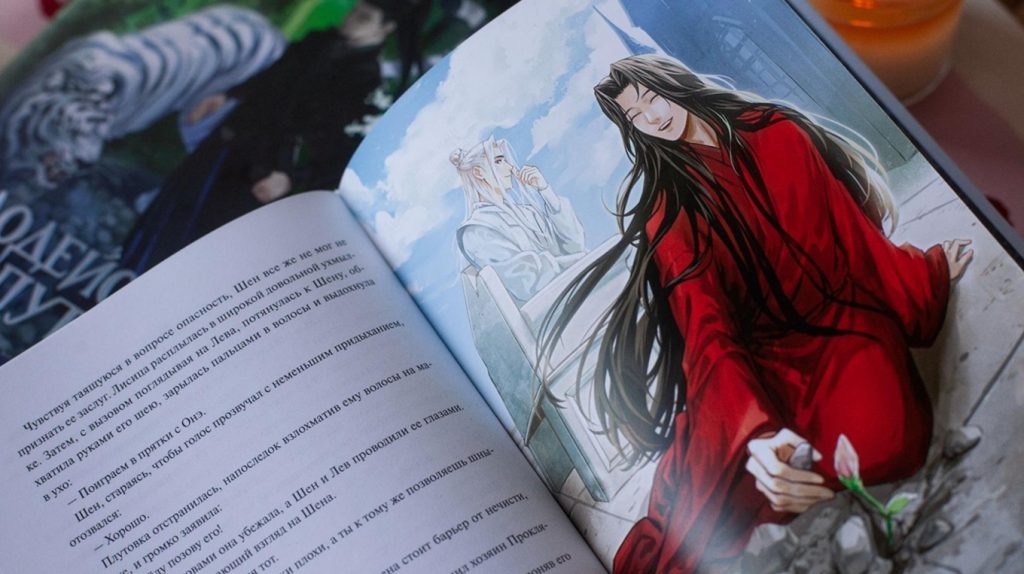     От попаданцев до уютной прозы. 8 книг для тех, кому нравится атмосфера Азии Госпожа Метафора