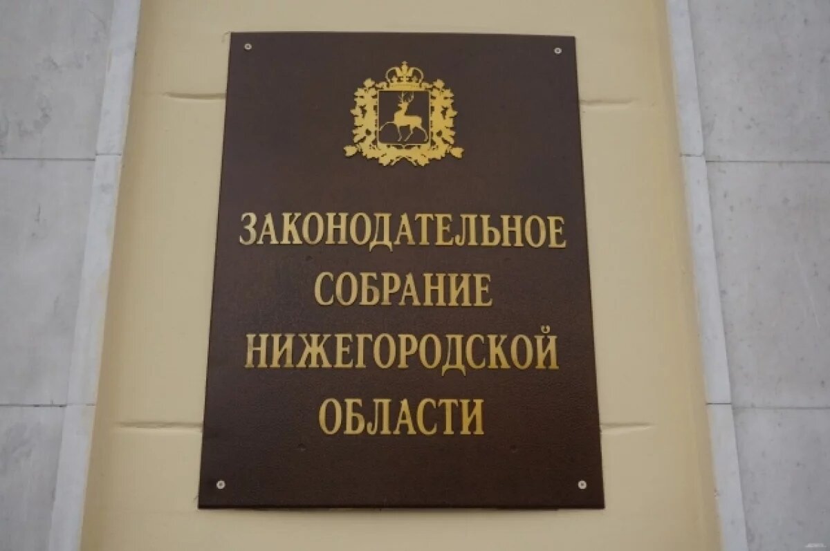    Парамонова и Колыванова решили не лишать депутатских мандатов в ЗСНО