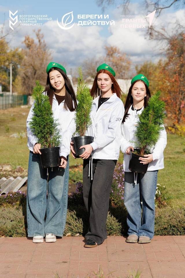    Фото предоставлено Волгоградским ГАУ