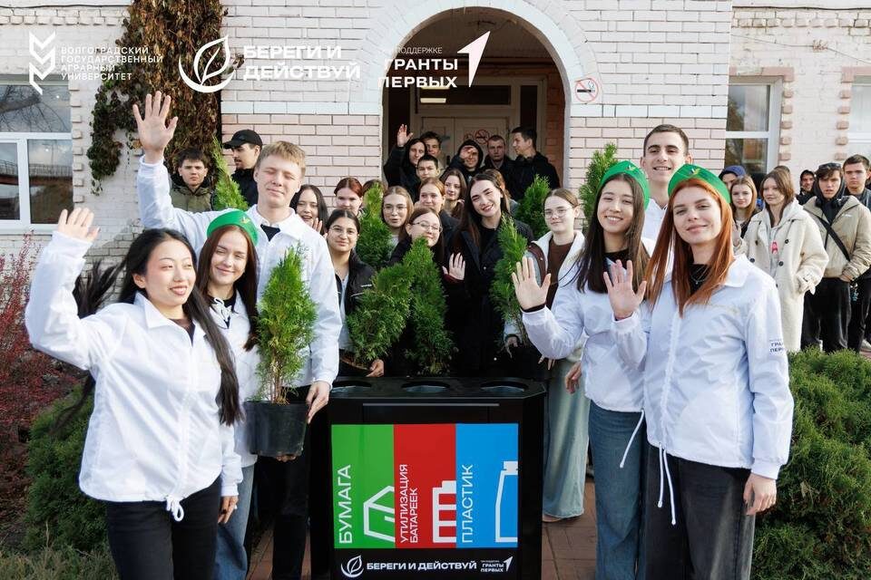    Фото предоставлено Волгоградским ГАУ