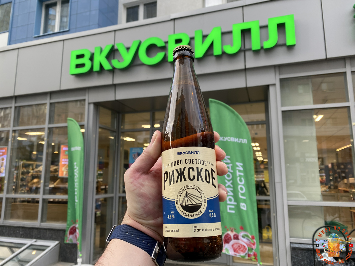 Неприятный обман в магазинах Вкусвилл