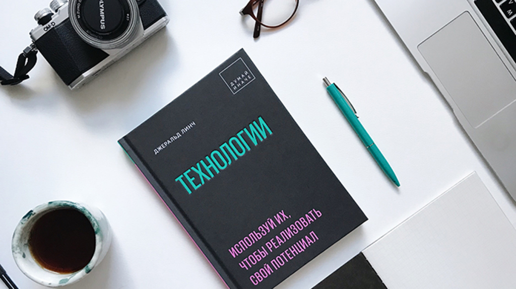     8 книг про нейросети и технологии будущего Елена Исупова