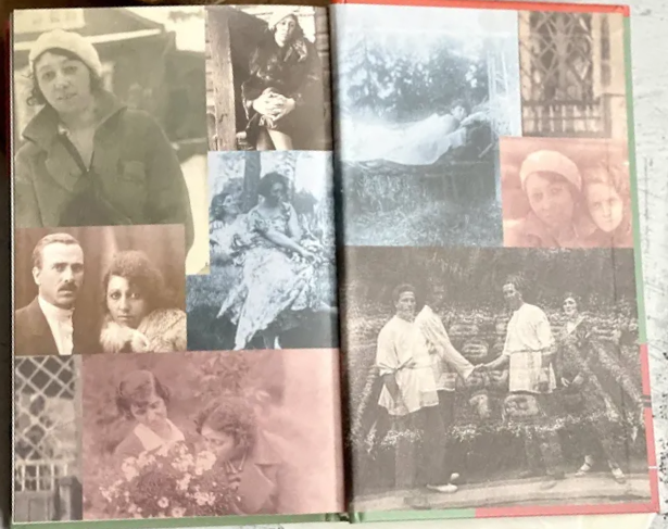 Форзац «Пути сообщения», Inspiria, 2023