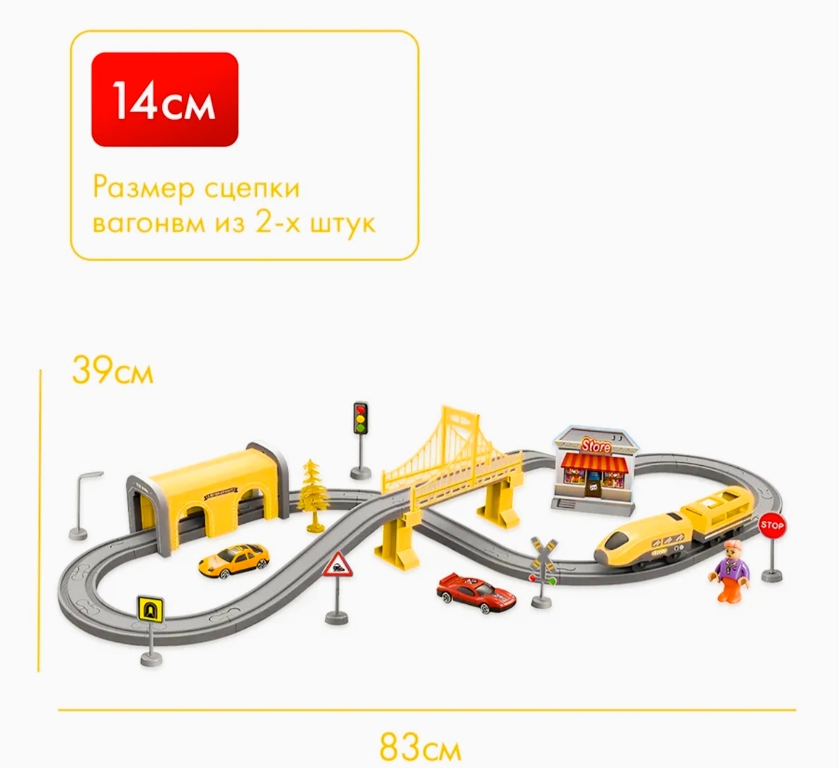 Наша ЖДэшка