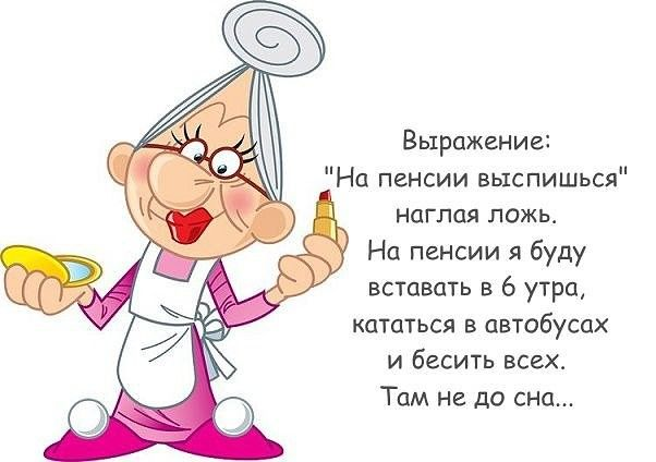 из яндекс картинок