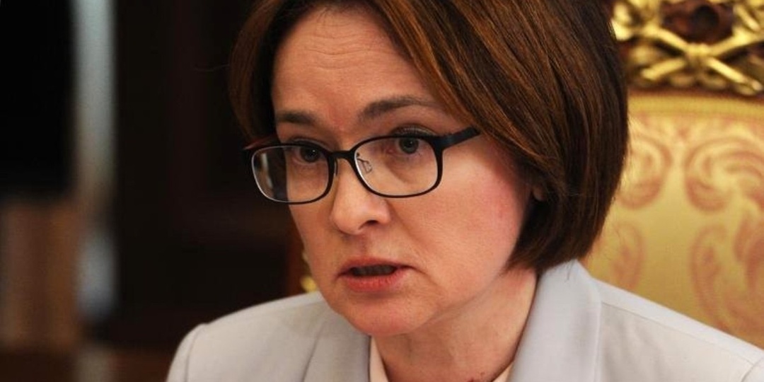 Глава ЦБ назвала причины роста цен и напряженности в обществе