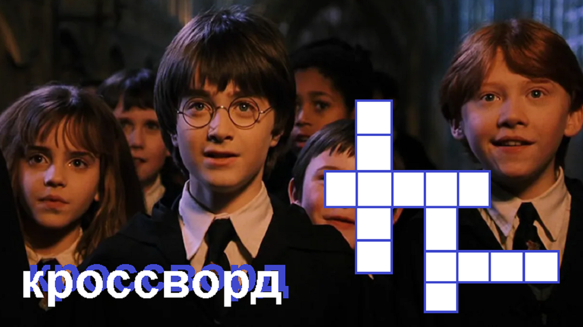 Кадр из фильма Гарри Поттер и Философский камень / Harry Potter and the Philosopher's Stone