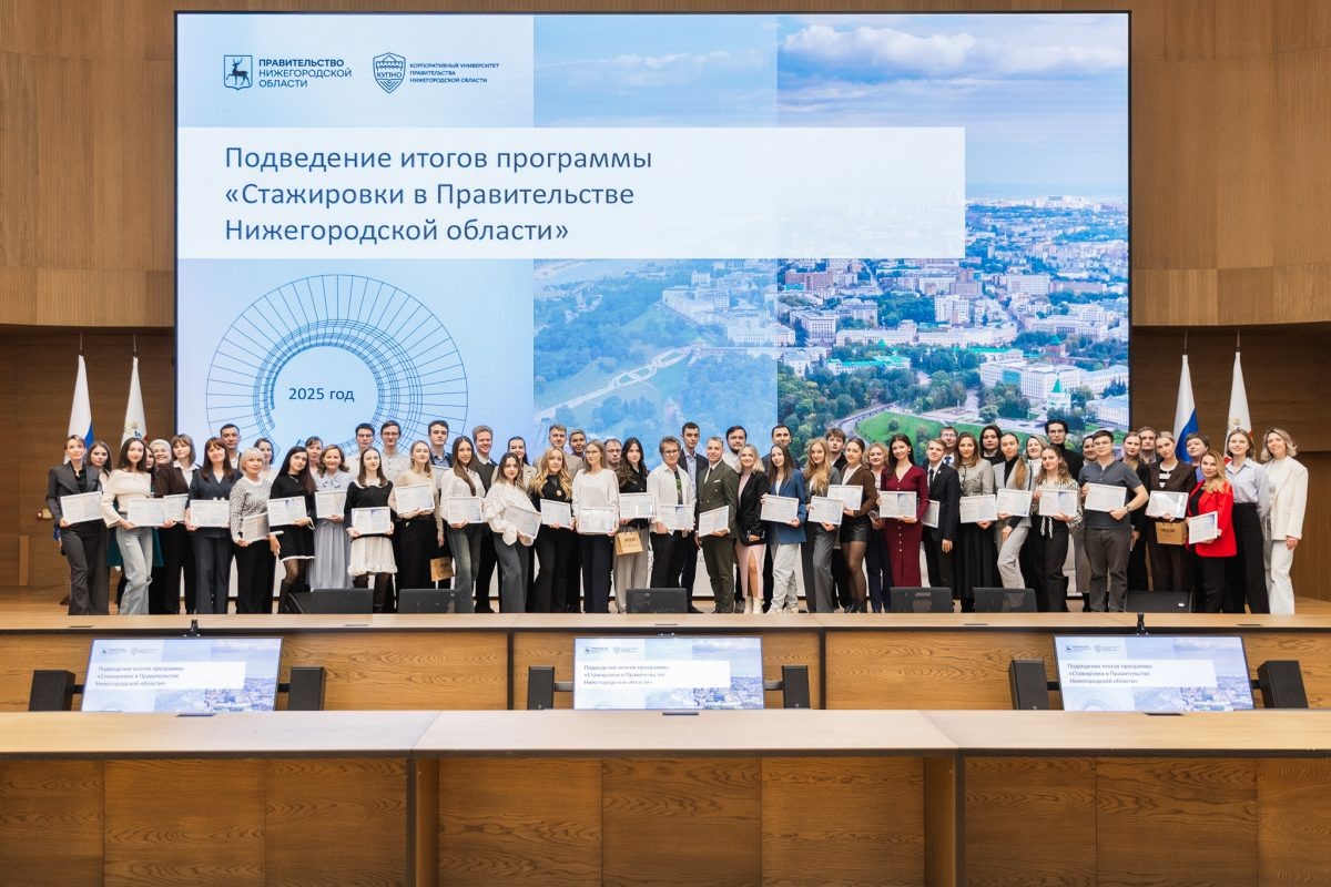    Более 50 студентов и выпускников прошли стажировки в правительстве региона