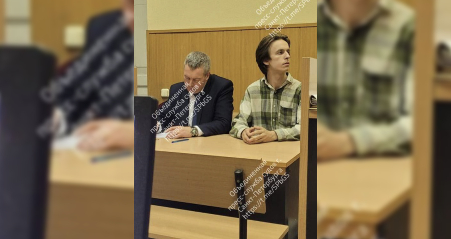    Фото: объединенная пресс-служба судов Петербурга